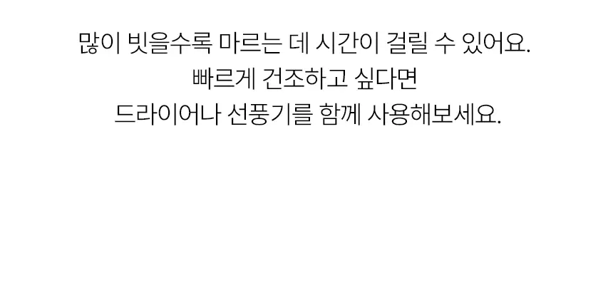 [3초쓱쓱 새치커버] 모두봄 올데이 헤어틴트 7g(내추럴블랙/다크브라운) 상세페이지 20